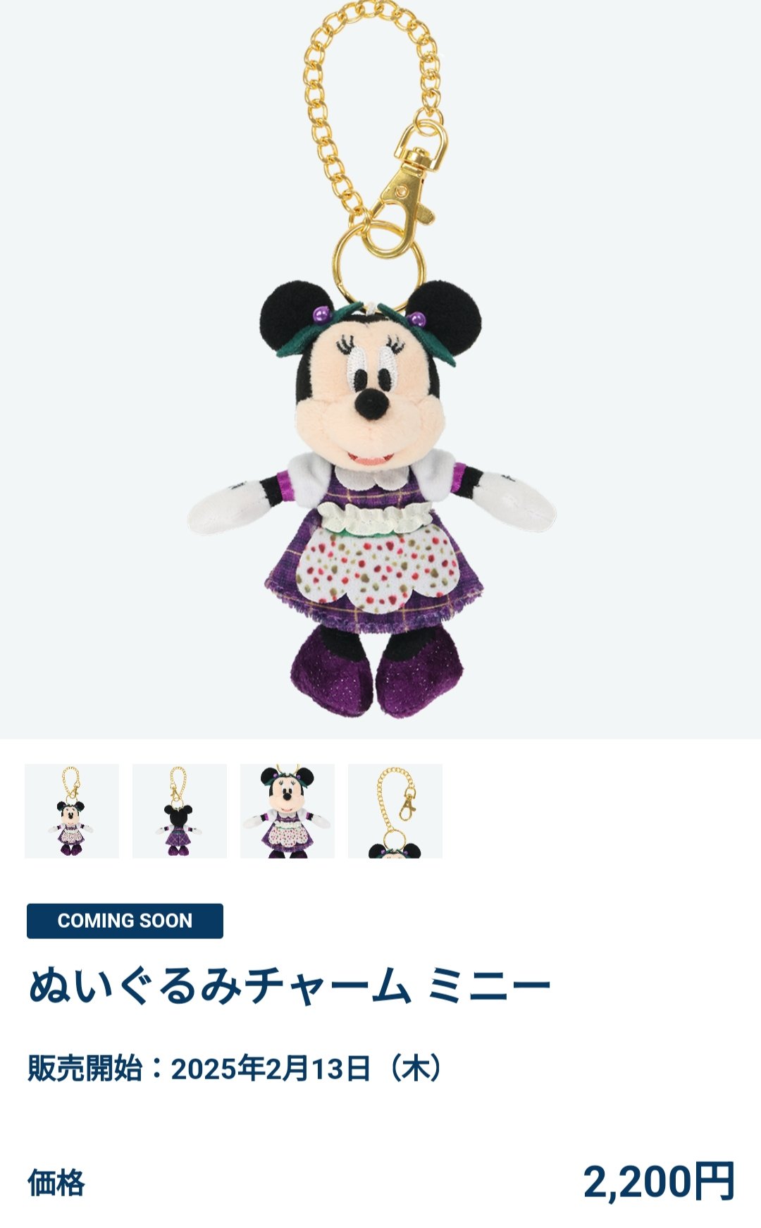 TDR ディズニー ぷらん on X: TDR ディズニー ぷらん on X: