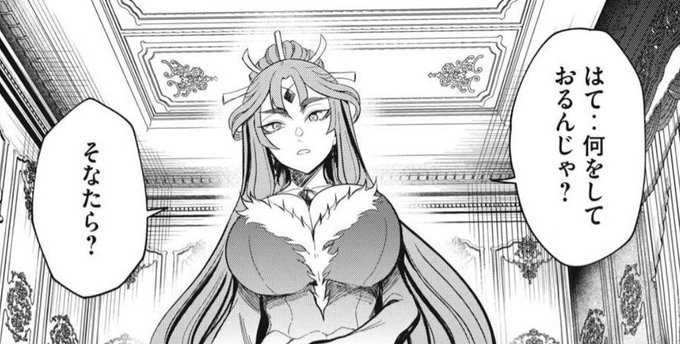 『異世界好色無双録』
最新40話公開されました!
よろしくお願いいたします! https://t.co/vffQhgfIzs 