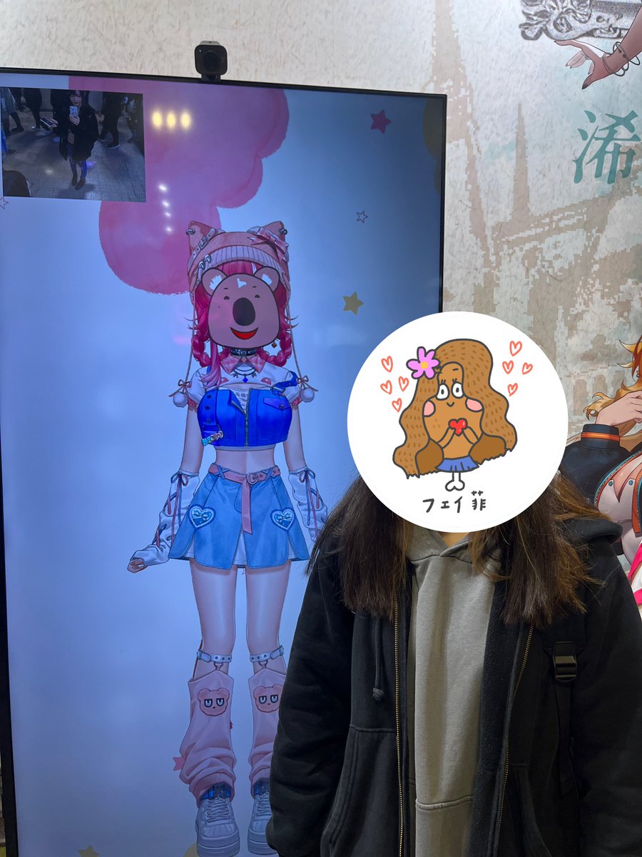 フェイ菲 tweet media