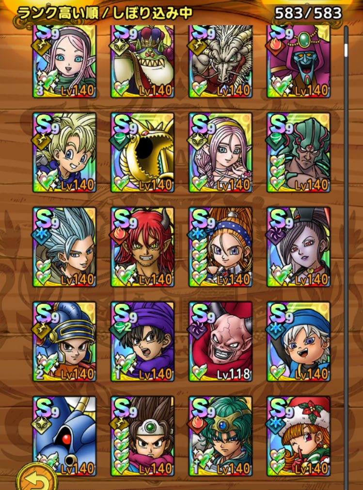 Rin_DQTACT's tweet image. ドラクエタクトのキャラはこんな感じです！