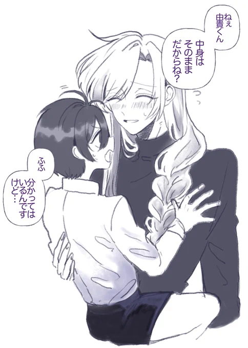 みつゆきちゃん 