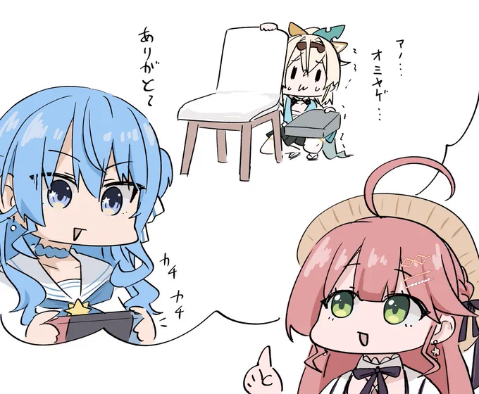 情報提供たすかる
#みこなま 