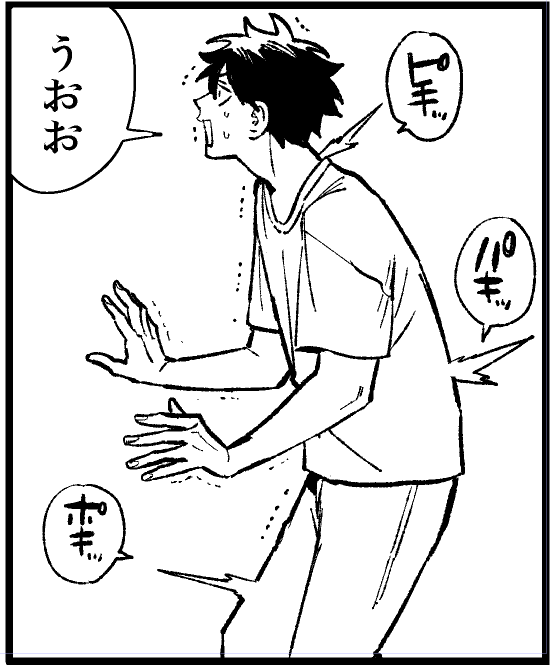 ばきぼきのぐだくん 
