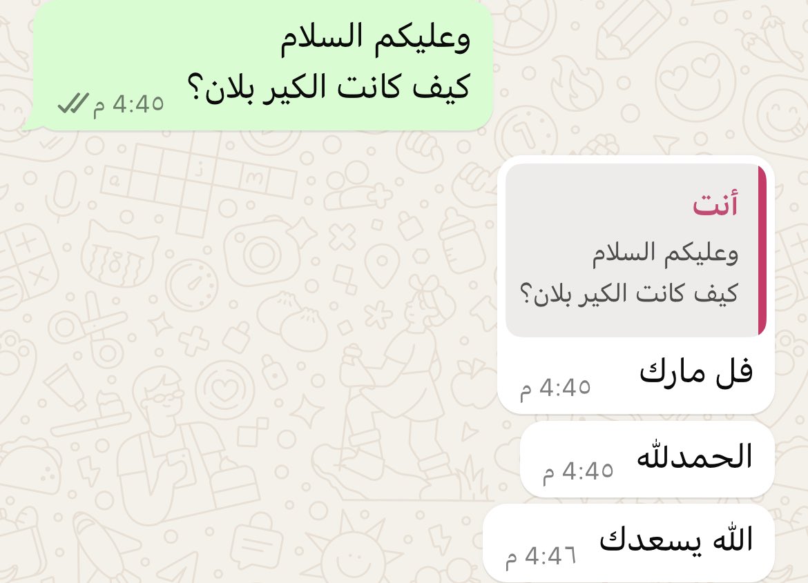 Subjectplus_sa's tweet image. جانب من ارآء عملائنا
شكرا لثقتكم 😇🌺 
#خدمات_طلابية #التمريض #كلية_التمريض