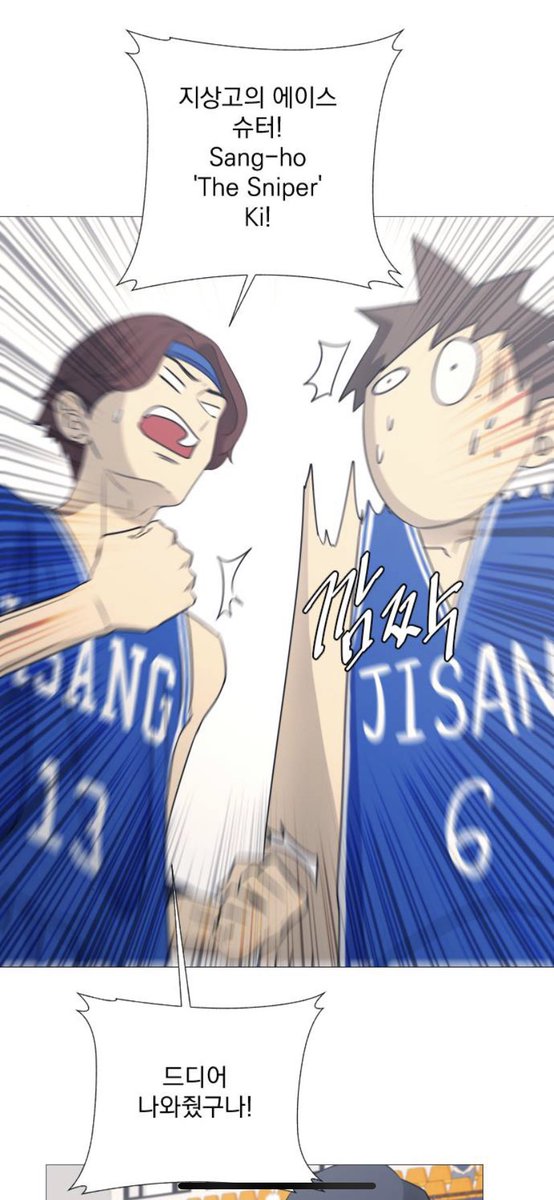 원작에 나온 진실만을 서술하다