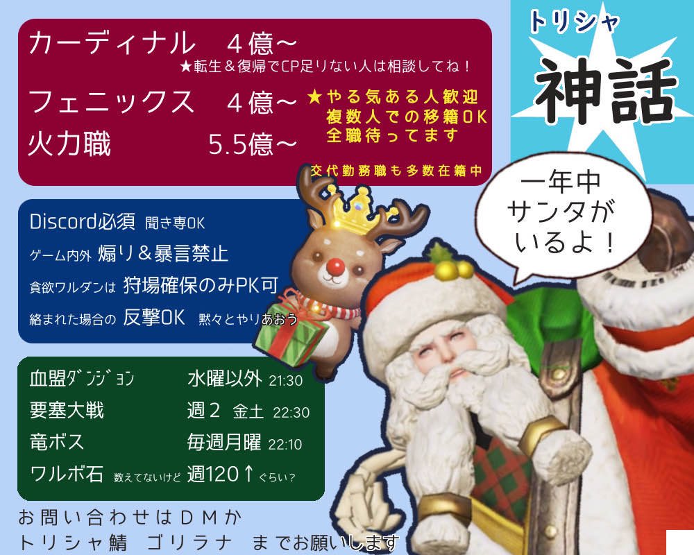 STELLA_myth_bs's tweet photo. 来る鯖移動に向けて新たに血盟員募集です！
詳細は画像参照お願いします🤲
募集は目安ですので、やる気ある方ならばどしどし連絡下さい🦍 https://t.co/zA8YS2X5ga