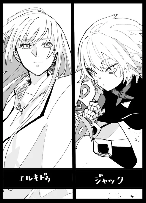 白黒練習①エルキドゥ、ジャックちゃん

いつでも斜線を描きたい病なので白黒絵とても楽しい 