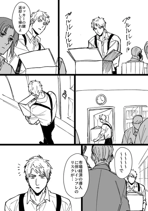 退i職日の普
※池ポチャ 