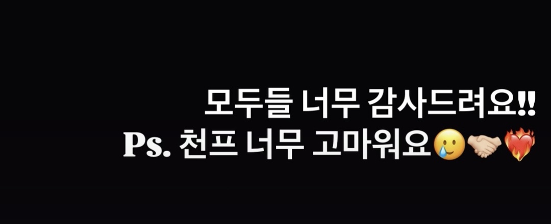 JajeonU's tweet photo. 🥹 https://t.co/mMAkRupVyG
