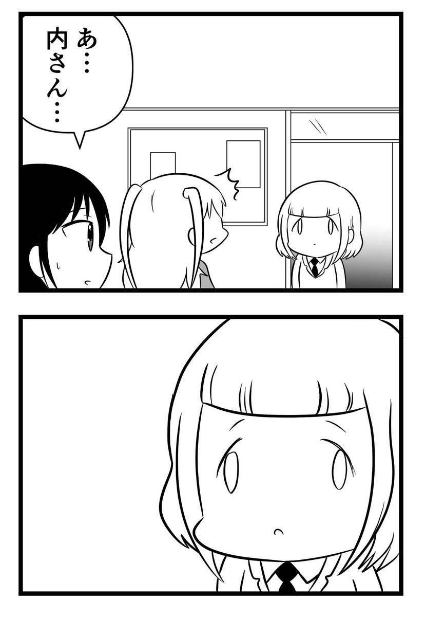 なんかこの辺のうっちー絵は色々と使えそうだよね 