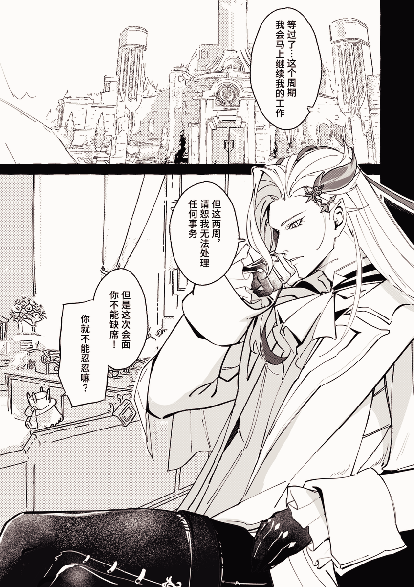 MAPOPOPO333's tweet photo. #ヌヴィフリ #neuvifuri 
发情期什么的……嗯 https://t.co/z5PIO3WZpW