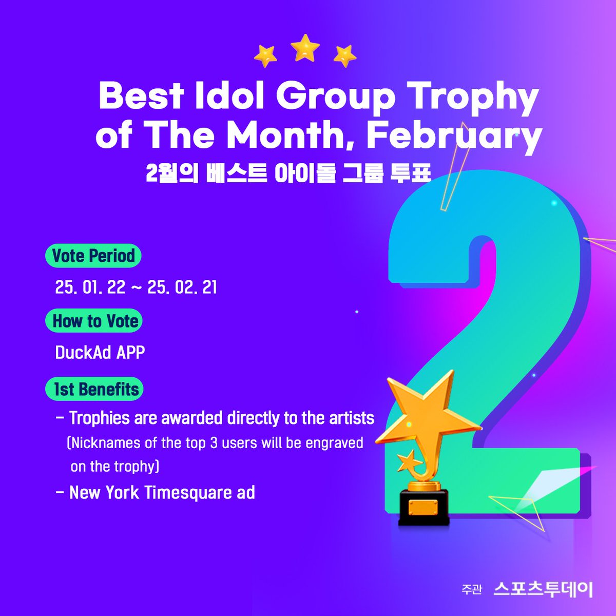 wearrchive's tweet photo. ARrCERs‼️
please help us vote ARrC for Best Boy Group of February on the DUCKAD app!! let's get them a trophy 🏆 

android:
https://t.co/njxAyXPuzT
iOS:
https://t.co/5QPukQPinc

my referral ID: 110184820139609313199
(if you use my code we get 10k extra votes!)
#ARrC #아크 https://t.co/iRvkdjdFid