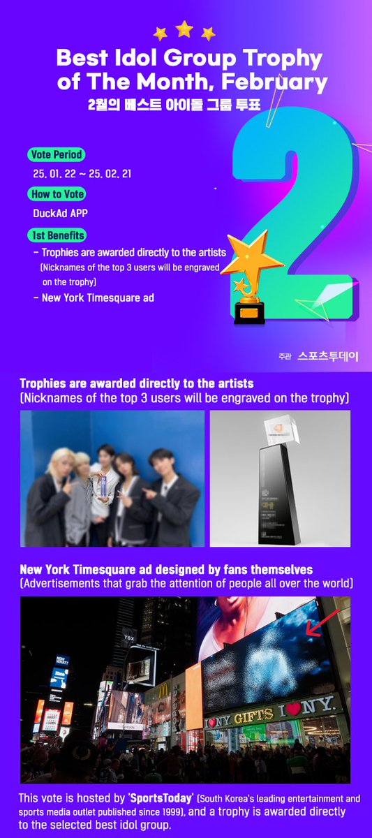 wearrchive's tweet photo. ARrCERs‼️
please help us vote ARrC for Best Boy Group of February on the DUCKAD app!! let's get them a trophy 🏆 

android:
https://t.co/njxAyXPuzT
iOS:
https://t.co/5QPukQPinc

my referral ID: 110184820139609313199
(if you use my code we get 10k extra votes!)
#ARrC #아크 https://t.co/iRvkdjdFid