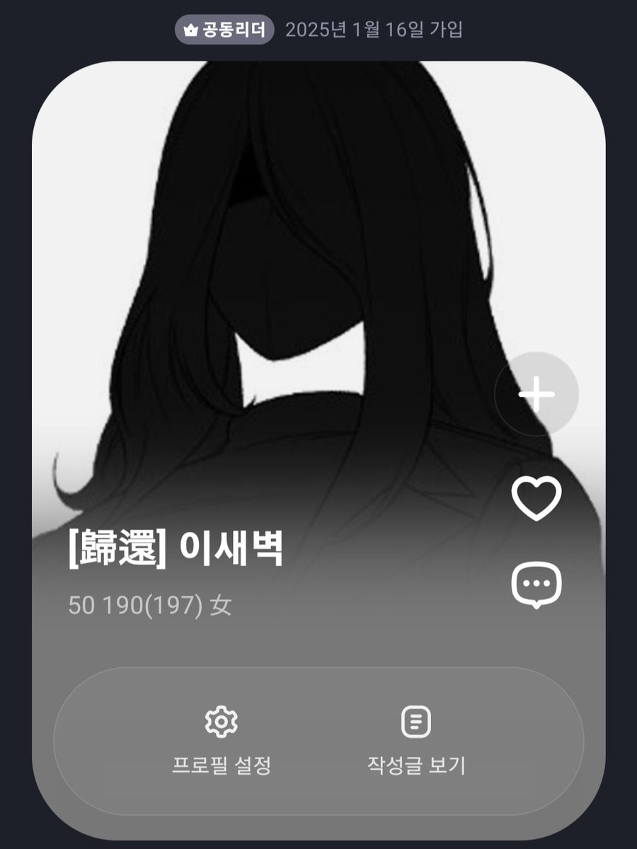 #현아커 
#현진아파트
#입주사기

스진, 조사스탭이었던 이새벽이자 시스템3 오너입니다.
즐거운 시간이 되셨길 바랍니다.

러닝할 기력까지 스진에 써버린 탓에 활동이 없었던 관계로 구경만 살짝 하다가 가겠습니다