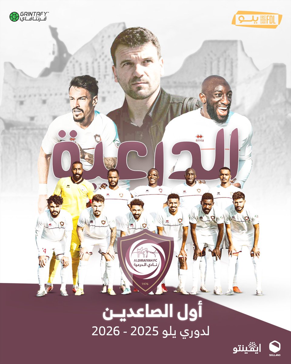 تـــــهـــــانــــيـــنــــا 🤩👏

الدرعية <a href="/diriyahclub/">نادي الدرعية</a> أول الصاعدين إلى #دوري_يلو للموسم القادم 2026/2025 🔝

#الدرعية | #FDL