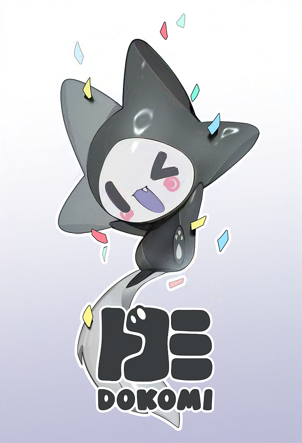 Rikku リックPLUSH OUT NOW! DOKOMI26 ✗ tweet media
