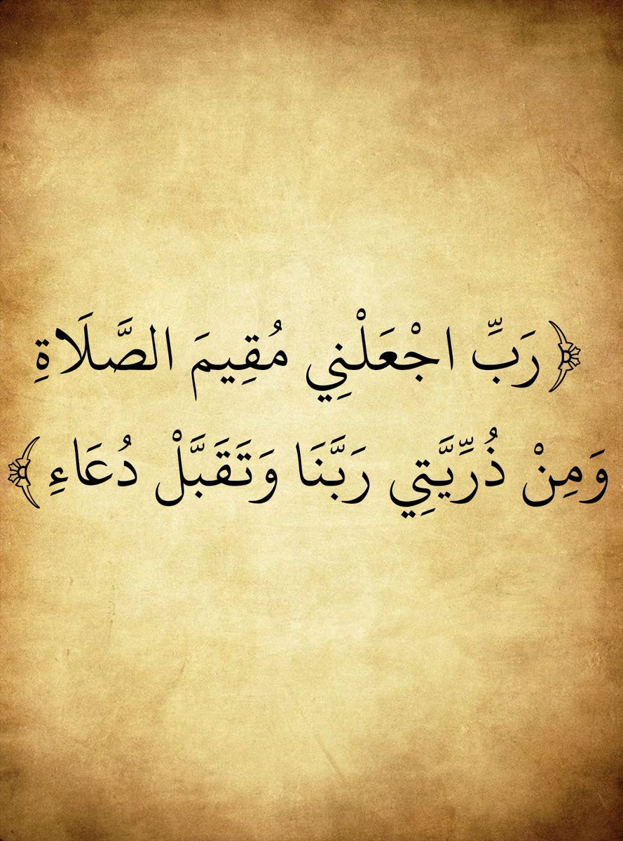 المُصْحَف tweet media