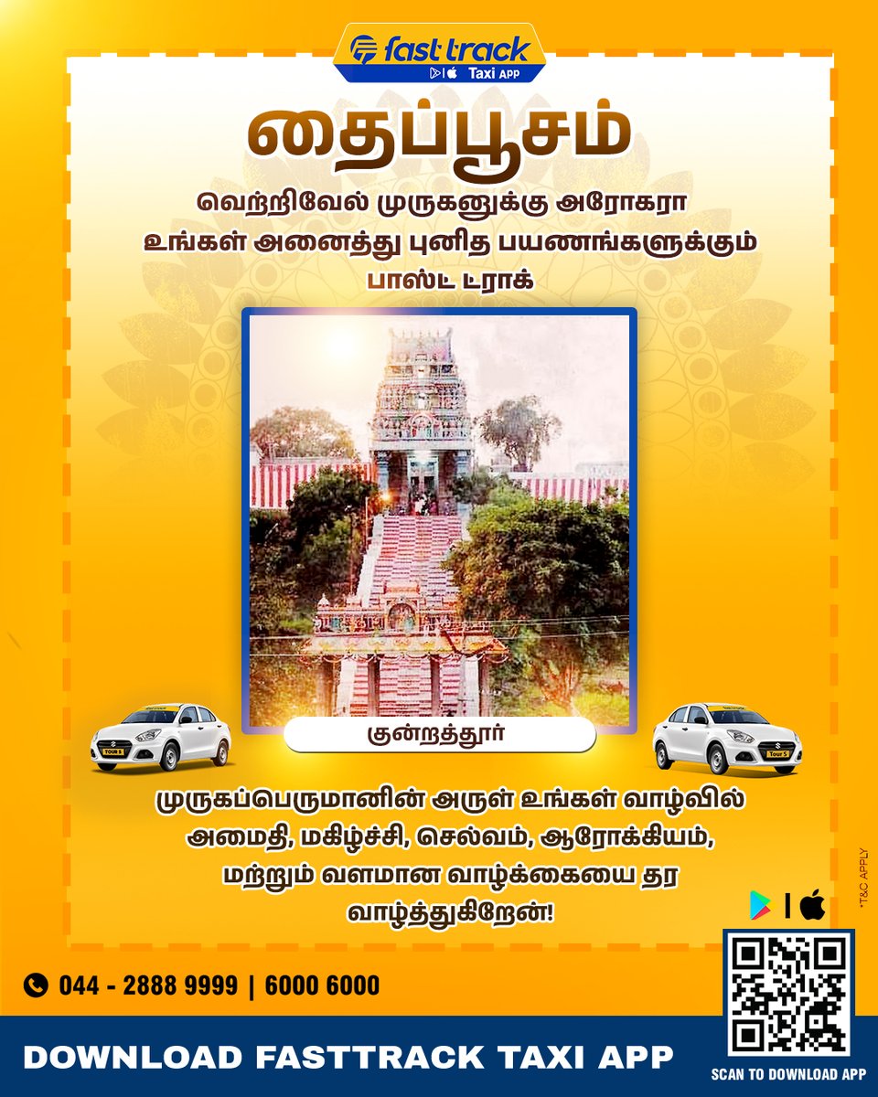 TaxiFastTrack's tweet photo. இனிய தைப்பூசம் திருநாள் நல்வாழ்த்துகள்! 🌺🙏 #Thaipusam #FasttrackCabs #JourneyOfFaith #SmoothRides #DevotionInMotion https://t.co/eFyT1spjnO