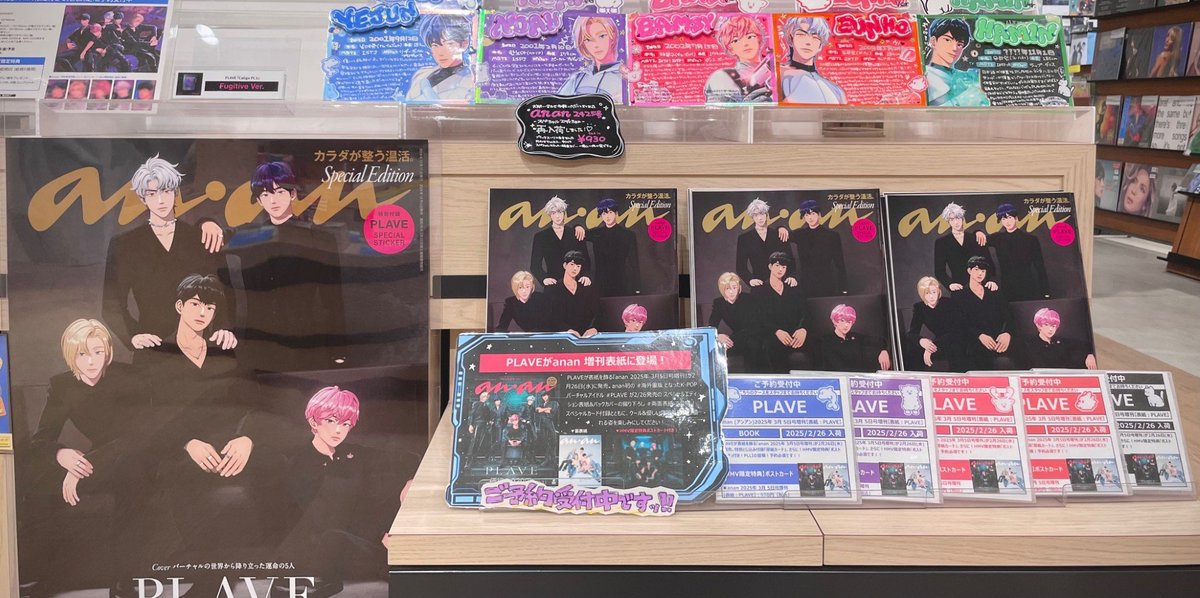 HMV&BOOKS SHINSAIBASHI on X: HMV&BOOKS SHINSAIBASHI on X: