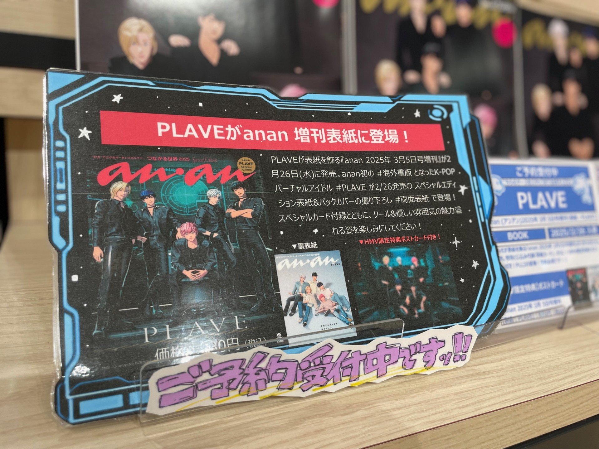 HMV&BOOKS SHINSAIBASHI on X: HMV&BOOKS SHINSAIBASHI on X: