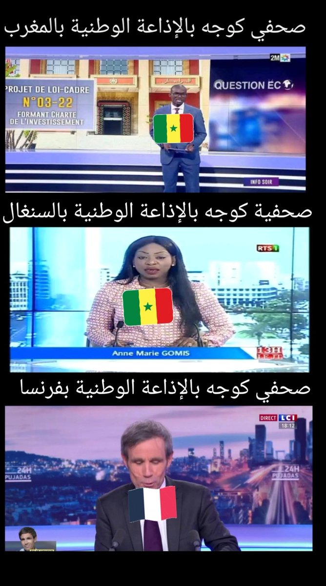 AntiproneMaures's tweet photo. ما هذا يا هذا ؟! 
واش هذا المغرب ولا سنغال ؟!
#Maroc #Morocco #Agenda2030 #Agenda2063 #Afrocentric #المغرب_أولا #المغرب #المغرب_الأقصى #المغربي #المغربية #وهبي #السنغال #لا_للوطن_البديل https://t.co/SmI5cspOAx