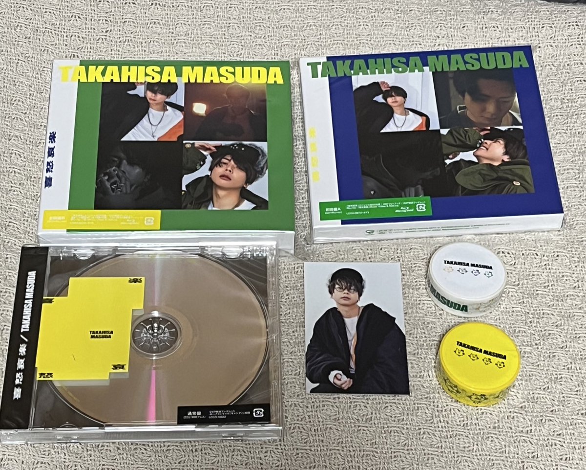 mini2_anna's tweet photo. まっすーソロアルバム発売おめでとう🎉㊗️💛
新曲に加えてこれまでのソロ曲ぜんぶ収録されてるのほんとうに最高すぎますめちゃくちゃ聞きます🙏
 #増田貴久_喜怒哀楽 https://t.co/o0DYCU9kzo