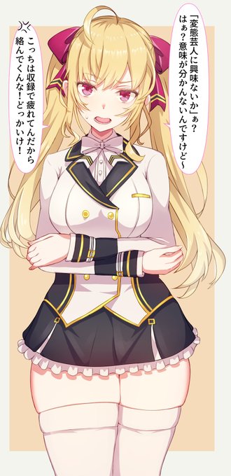 鷹〇リ〇ン FANBOXで無様エ口させてます 