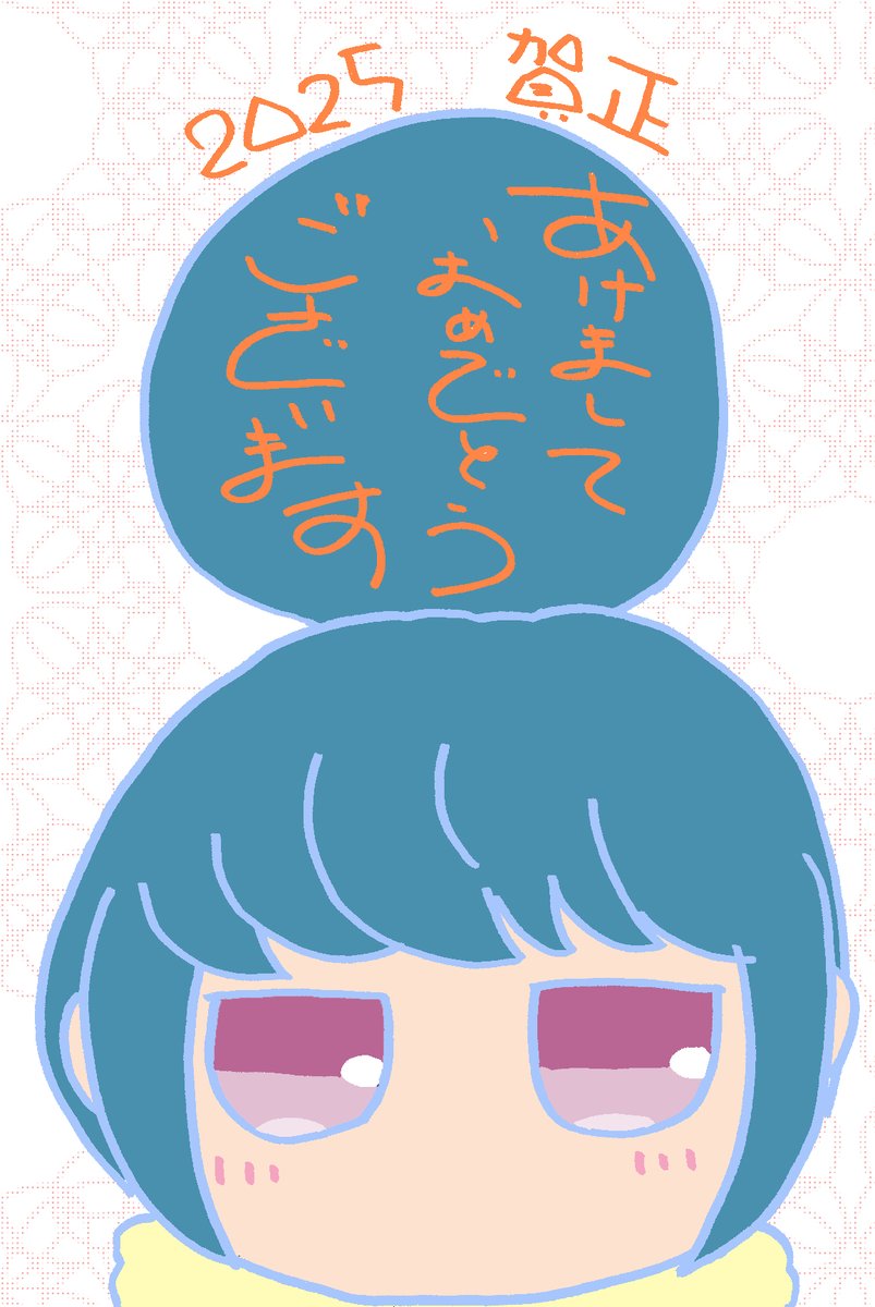 inouemanbou's tweet photo. あけましておめでとうございまーす、と2月10日に投稿してみる

ち、ちがう、忘れてたわけじゃないんだ！
#ゆるキャン△ #きぐりん https://t.co/entT0kOmvg