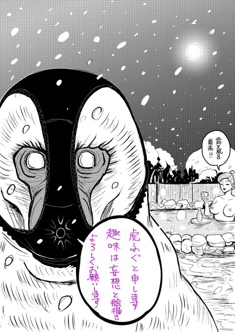 68代目固定ポスト📮🐒

拙い絵ばかり描いてますが、どうかよろしくお願いします🐡 