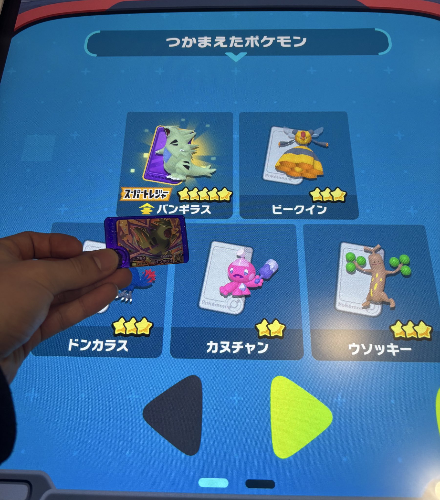 竹内 仁 on X: 竹内 仁 on X: