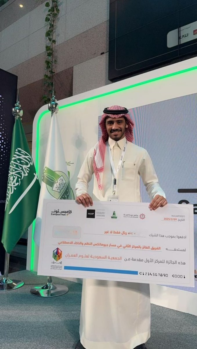 Ahmedalsaleh_0's tweet photo. ولله الحمد، حققت مع فريقي ممثلي جامعة الملك فيصل المركز الثاني ببرنامج كامبسثون في مسار جيوماتكس النظم والذكاء الاصطناعي، المنعقد بجامعة الملك عبدالعزيز بجدة✨. https://t.co/45qwnhsuoA