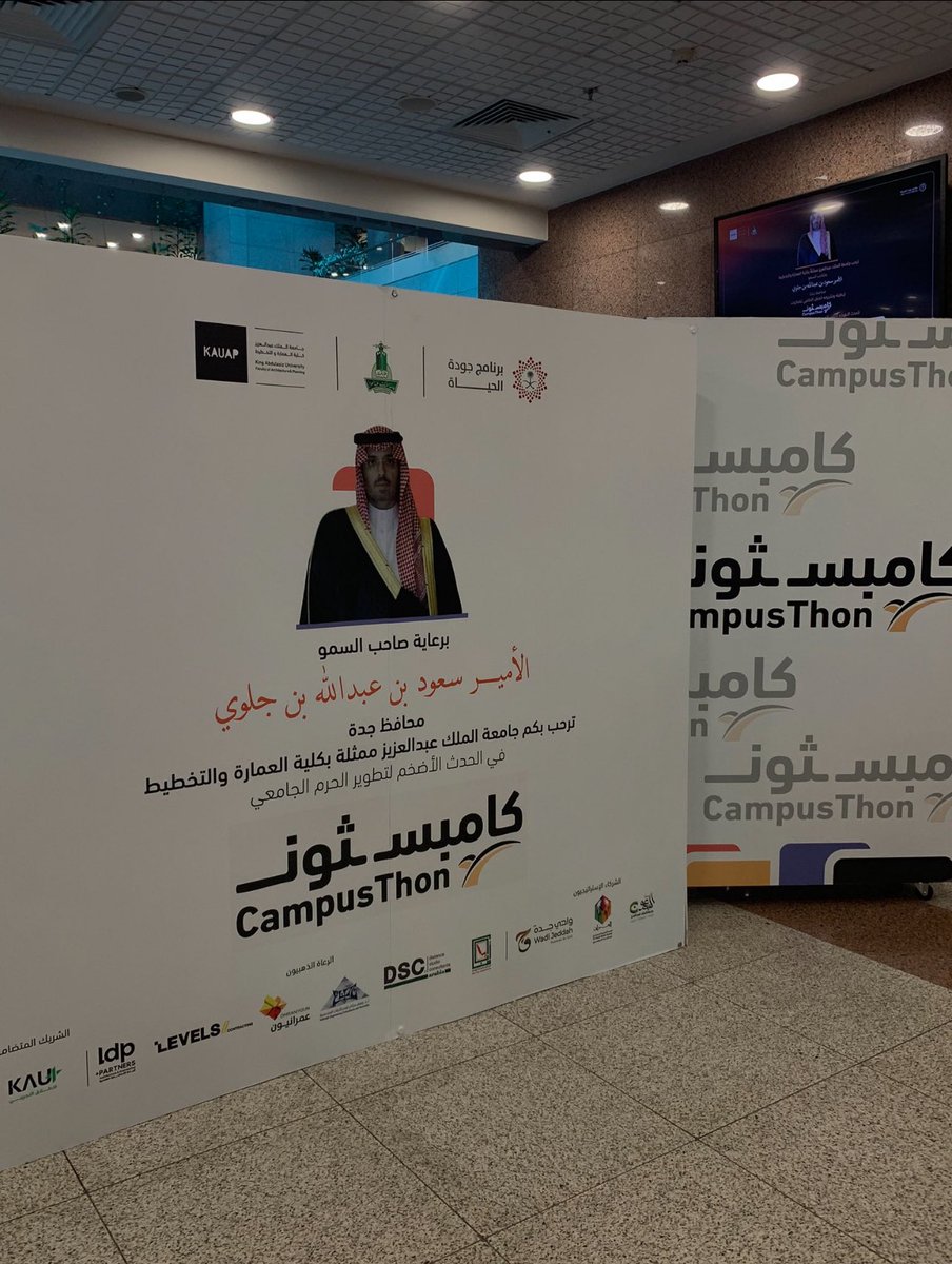 Ahmedalsaleh_0's tweet photo. ولله الحمد، حققت مع فريقي ممثلي جامعة الملك فيصل المركز الثاني ببرنامج كامبسثون في مسار جيوماتكس النظم والذكاء الاصطناعي، المنعقد بجامعة الملك عبدالعزيز بجدة✨. https://t.co/45qwnhsuoA