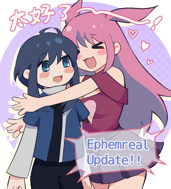 呀啊啊啊啊恭喜发布更新！！！！