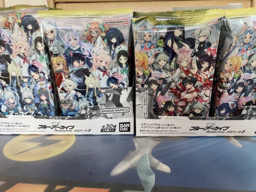 そういやちゃんと買いに行きました