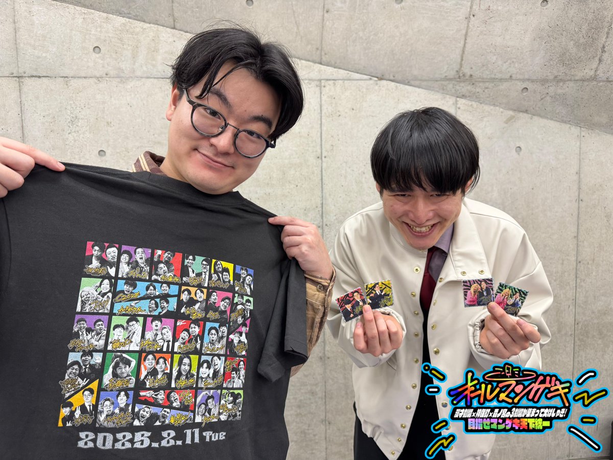 神保町よしもと漫才劇場【公式】 on X