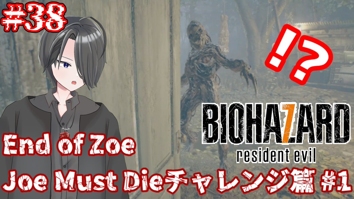 hirochokolate's tweet image. 新チャンネルにて、
「バイオハザード7」再投稿しました。(その10)

part 37：youtu.be/H0Z-ION3bKA
part 38：youtu.be/mblyuIClt_A
part 39：youtu.be/NaqlWIQRGs8

新チャンネル
youtube.com/@hirochiyokou

#バイオハザード #ゲーム実況