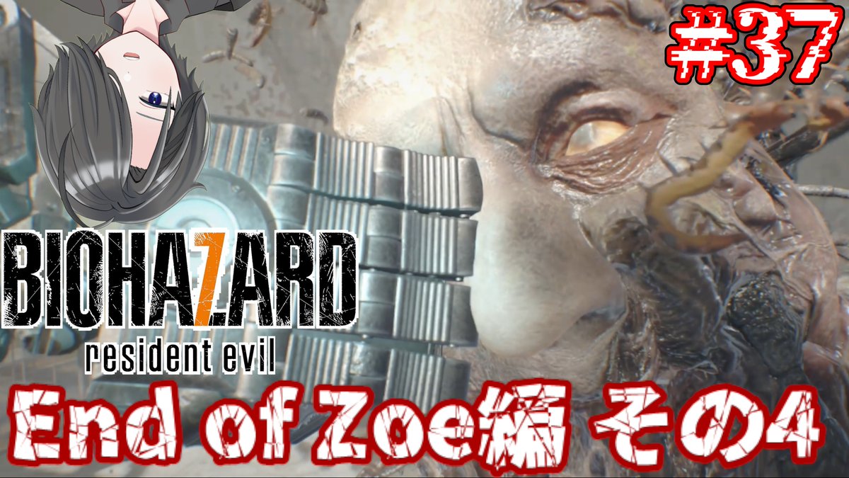 hirochokolate's tweet image. 新チャンネルにて、
「バイオハザード7」再投稿しました。(その10)

part 37：youtu.be/H0Z-ION3bKA
part 38：youtu.be/mblyuIClt_A
part 39：youtu.be/NaqlWIQRGs8

新チャンネル
youtube.com/@hirochiyokou

#バイオハザード #ゲーム実況