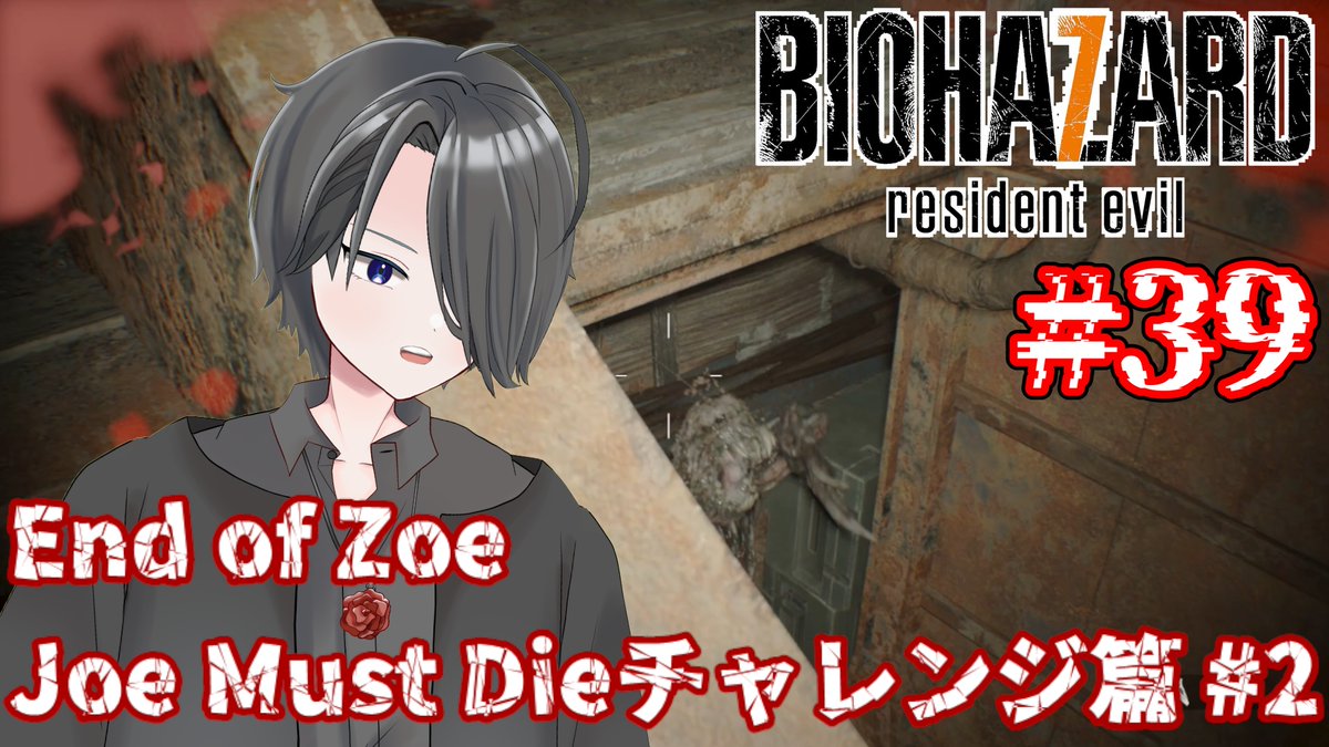 hirochokolate's tweet image. 新チャンネルにて、
「バイオハザード7」再投稿しました。(その10)

part 37：youtu.be/H0Z-ION3bKA
part 38：youtu.be/mblyuIClt_A
part 39：youtu.be/NaqlWIQRGs8

新チャンネル
youtube.com/@hirochiyokou

#バイオハザード #ゲーム実況