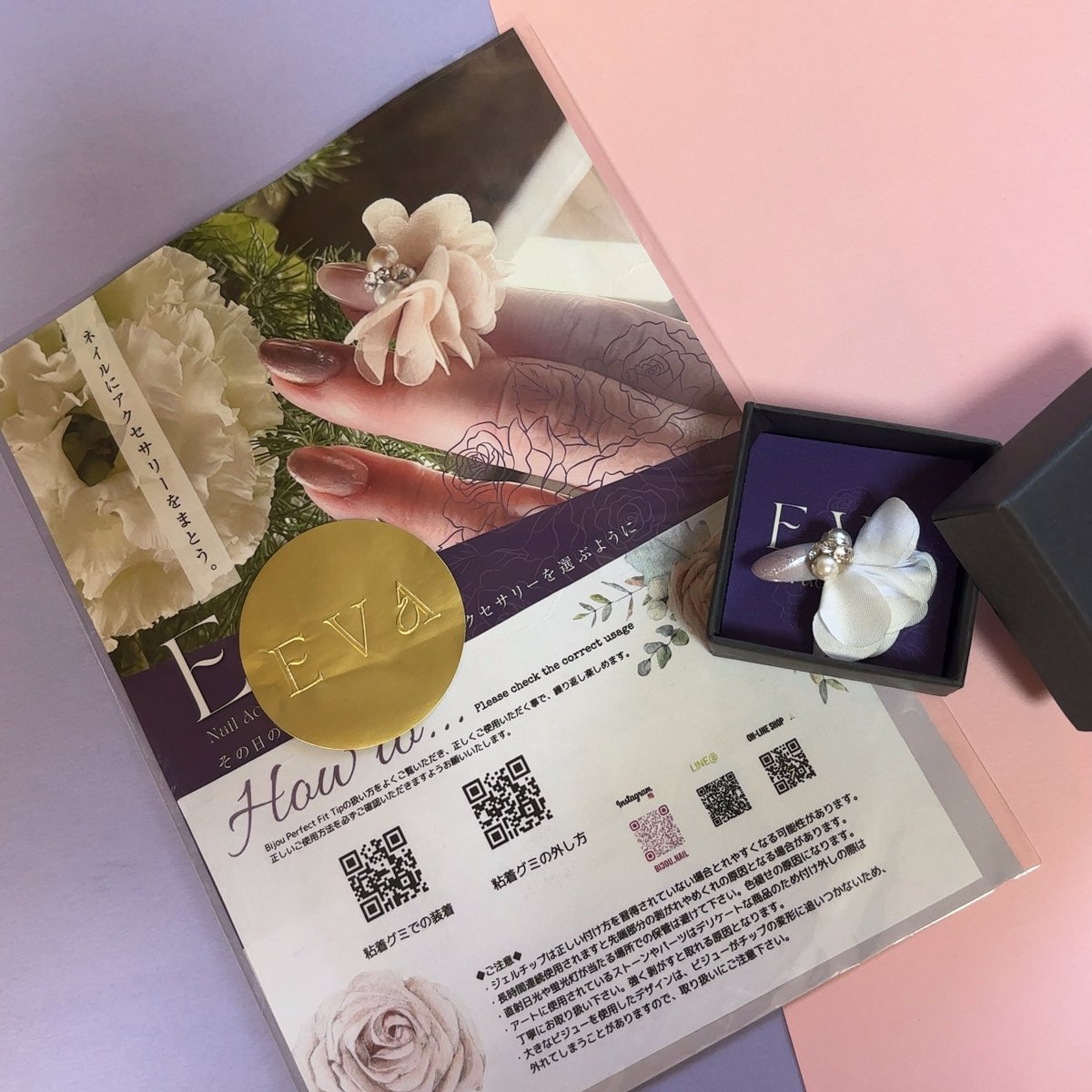 midorico78cosme's tweet photo. #PR 

𓂃 ✍︎Bijou 形状記憶ネイルチップ

取れにくい付けやすい、ネイルをアクセサリーのように纏える
デザインネイルをもっと身近にしてくれるネイルチップ頂きました💐

自分のサイズに合わせてオーダーできるし、チップ自体が形状記憶になってて、体温でカーブが代わってピッタリフィットする.ᐟ.ᐟ
ジェルネイルの上からでも付けられるから、本当に指輪みたいなアクセサリー感覚で付けられる

スワロフスキーの輝きと華やかなフラワーデザインが素敵💍

#形状記憶ネイルチップ