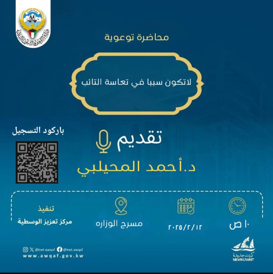 #الوسطية
#الشؤون_الإسلامية 
#التعايش السلمي