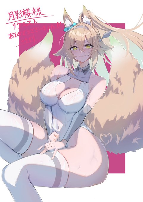 翠燐さん🦊ブルボンインナーコス 