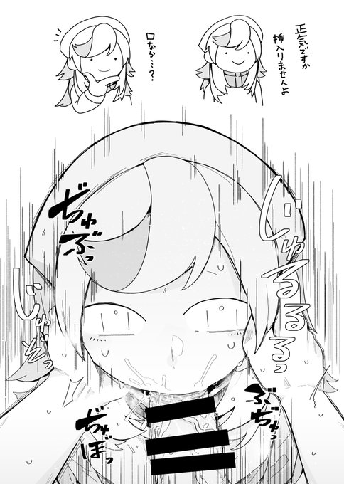 つい弁当屋さんの… 