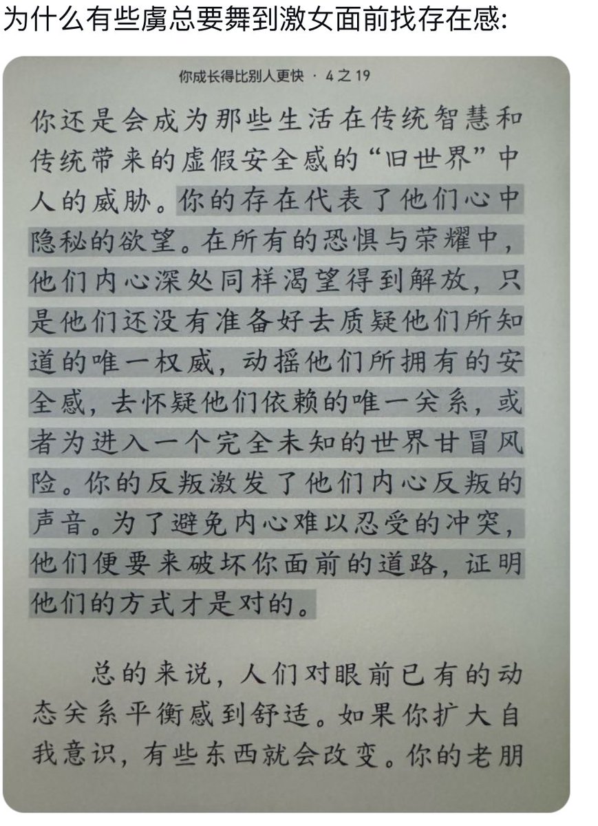 看书随便联想到的
更加完美印证
我在这里也发一下