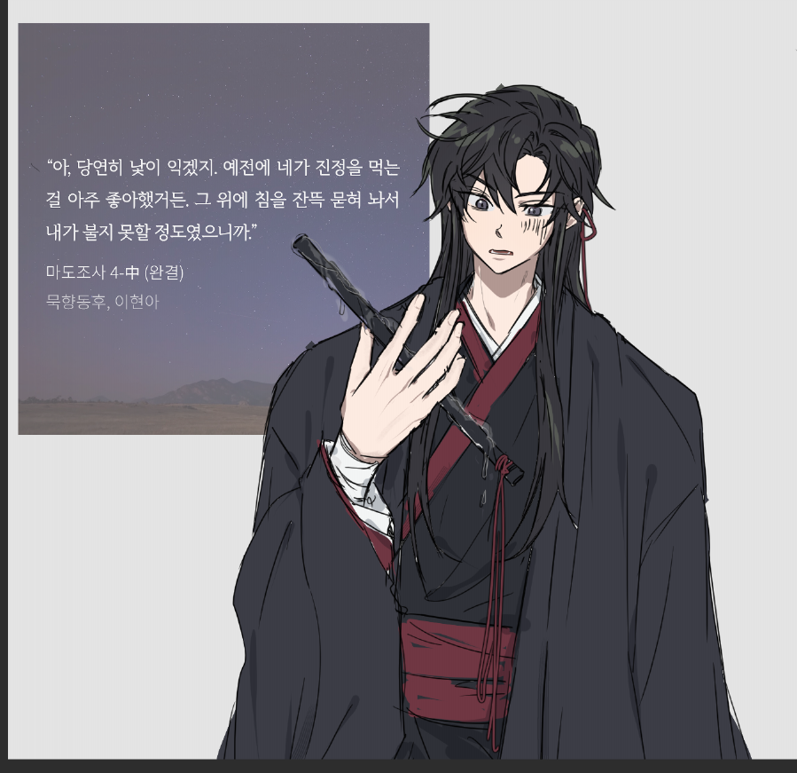 99_GUGURI's tweet photo. 뒷계낙서방출 https://t.co/XtHkqzyP6G
