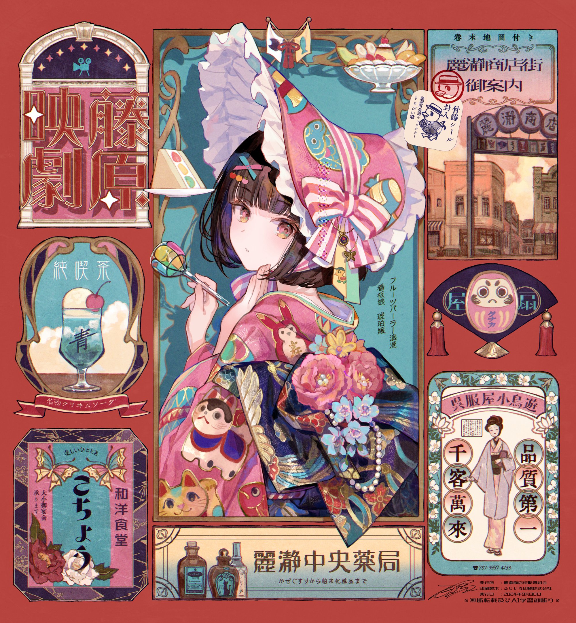 MTG 告別日本語版イラストfoil セットブースター産