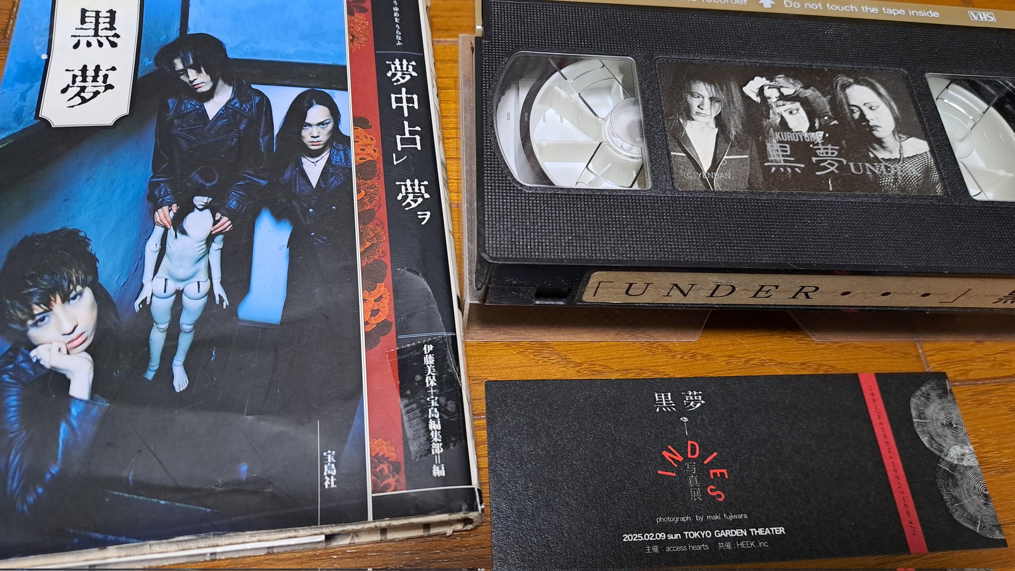 黒夢 VHS （黒夢 NEO UNDER VHS 展示中 in Museum of