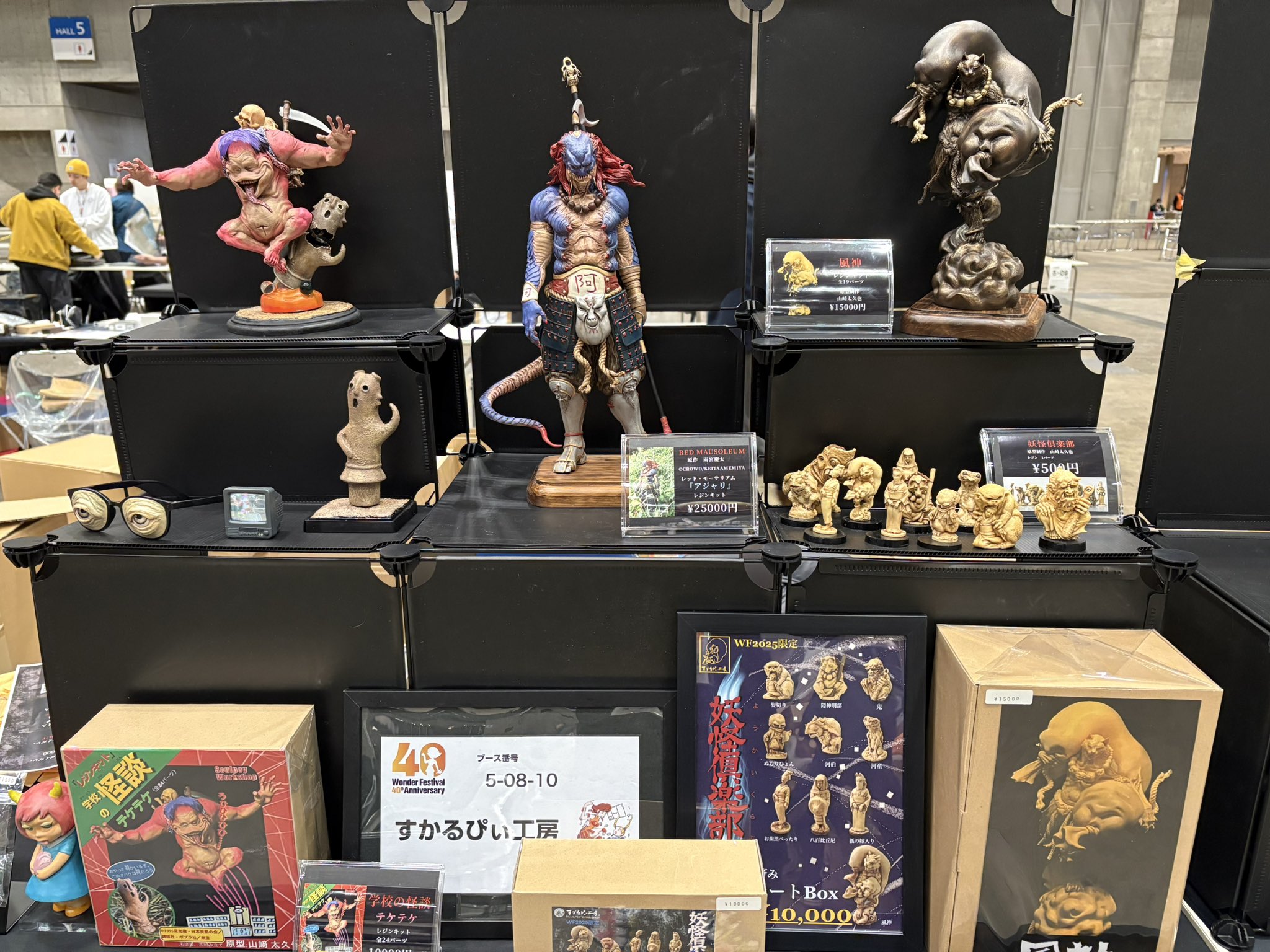 学校の怪談 テケテケ ガレージキット ワンフェス 2025年最新