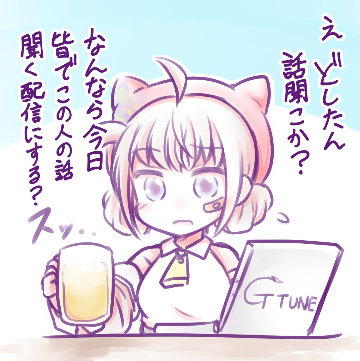 お疲れさまでした。Vtuberに対する視野が広がったのは貴方のブッ飛んでる配信があったからでした。どうかお元気で。 #大代真白 