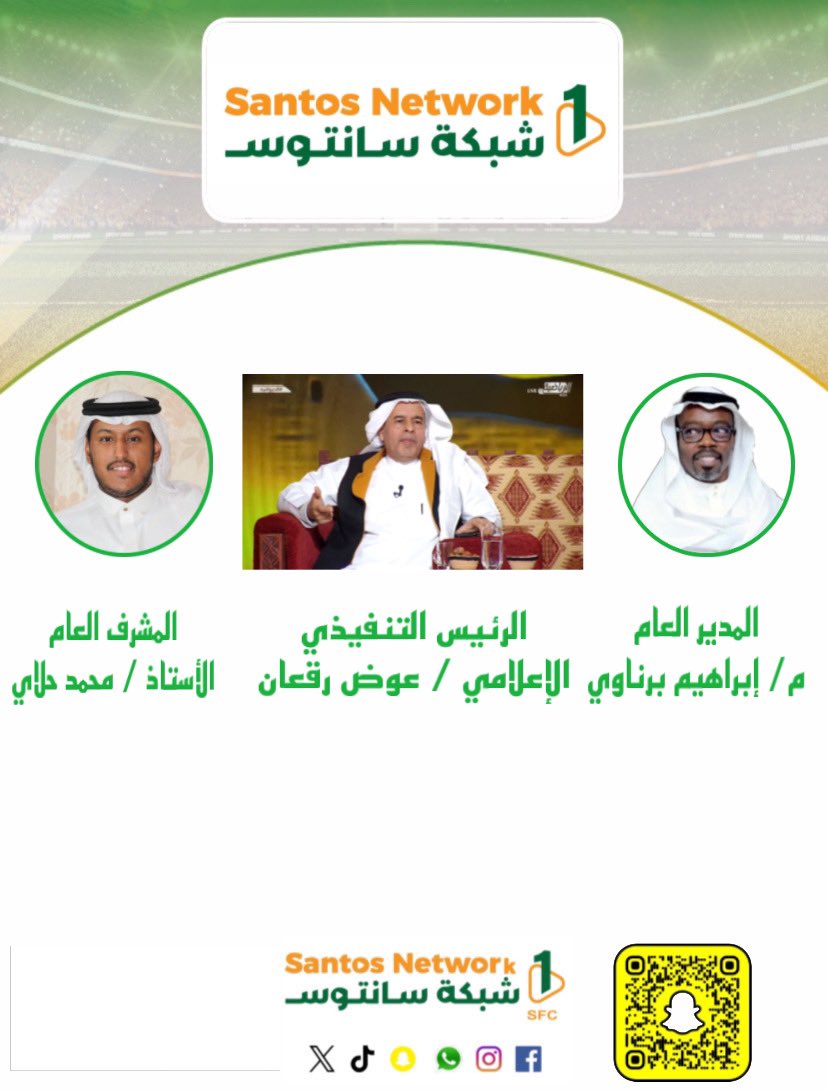 شبكة النجوم (@starsnetwork28) on Twitter photo 