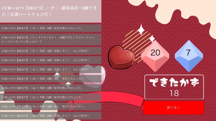 Maltimena47_'s tweet photo. HO1HO2にはドーナツ、HO4にはハート、他のみんなにはファウンテンで完璧👌 https://t.co/PjsBeS1d21